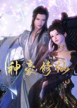 最后演员表海报剧照