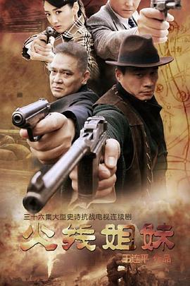 亚洲日本精品一级片在线播放海报剧照