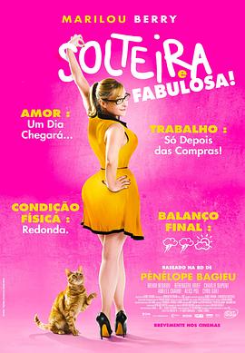 歌剧大全海报剧照