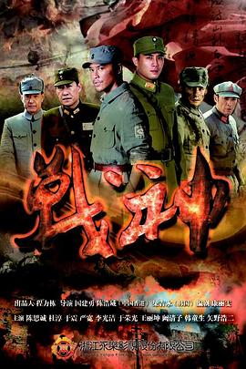 佐罗里的狗海报剧照