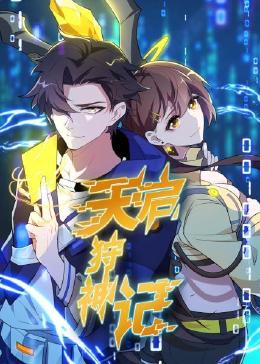 小孩狗海报剧照