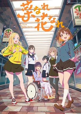 亚洲一日韩中文字幕欧美海报剧照