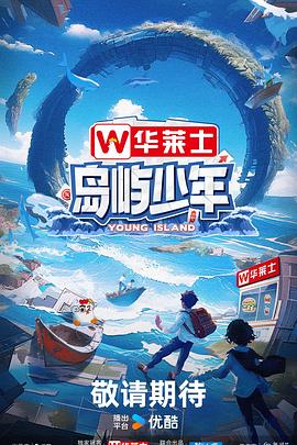 黄色网站不卡在线免费看海报剧照