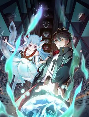 全球大禁播海报剧照