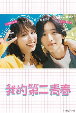 蟒蛇大全完整版海报剧照