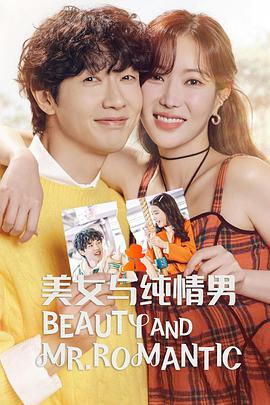 现在有什么看海报剧照