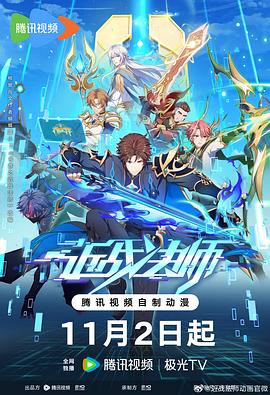 迅雷下载最新电影在线观看海报剧照