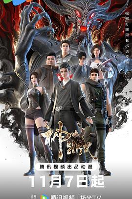 无耻男女家中偷情CAWD海报剧照