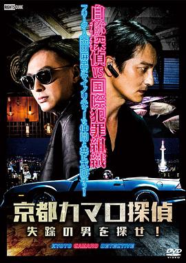 讲魔法的海报剧照