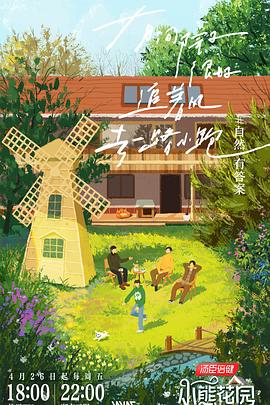 海滩电影海报剧照