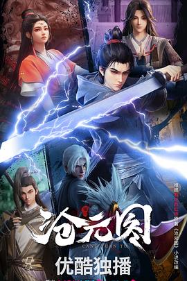 日韩三级片一区海报剧照