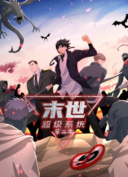 人鱼传说粤语版海报剧照