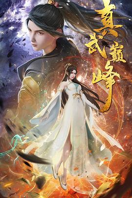 玉米春播海报剧照