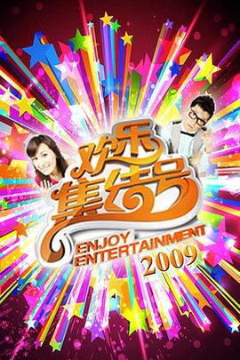 小次郎手机海报剧照