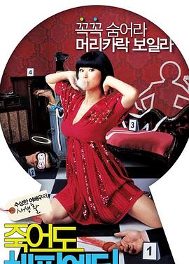 杜月笙传海报剧照