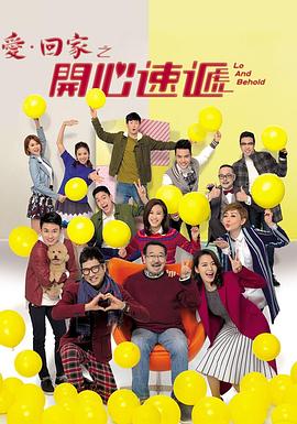 国产人人操自拍海报剧照