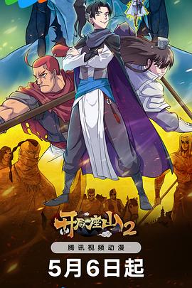 复仇机器海报剧照