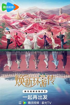 潜行者高清海报剧照