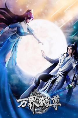 欲求不满人妻无码短视频海报剧照