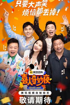 雅婷影院海报剧照