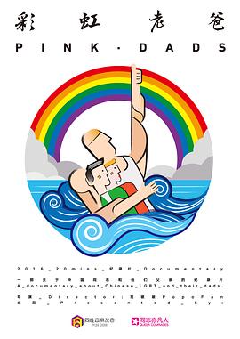 首尔站下载海报剧照