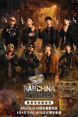 神秘太空海报剧照