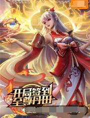 BD高清迅雷影音在线观看海报剧照